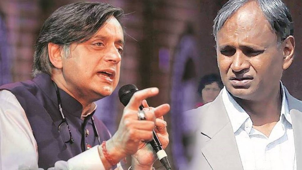 Udit Raj News, Shashi Tharoor News, Hindi News, Hindi Samachar