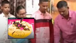 बोर्ड की परीक्षा में फेल हुआ बेटा, माता-पिता ने डांटने के बदले मनाया जश्न, मोटिवेशन के लिए काटवाया केक, Video Viral