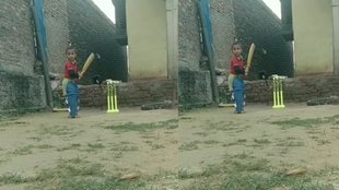Viral Video| Cricket| Trending Video