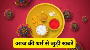Vat Savitri Vrat 2025 LIVE, Vat Savitri Vrat 2025, Vat Savitri Vrat 2025 Date, Vat Savitri Vrat 2025 Tithi, Vat Savitri Vrat 2025 Shubh Muhurat, Vat Savitri Vrat 2025 Puja Vidhi, Vat Savitri Vrat 2025 Importance, Vat Savitri Vrat, Somvati Amavasya