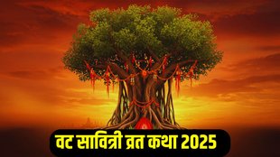 Vat Savitri Vrat Katha, Vat Savitri Vrat Katha 2025