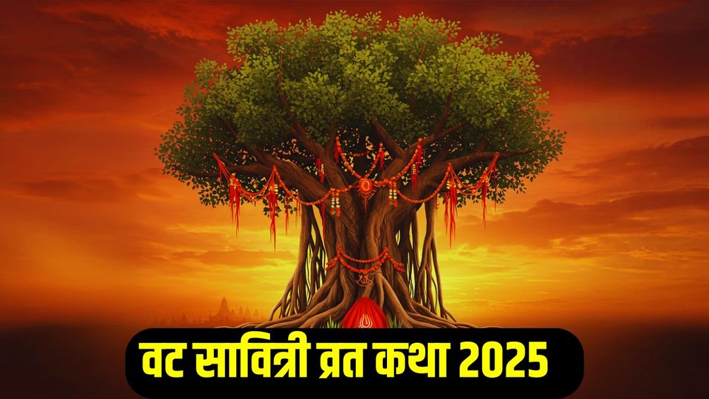 Vat Savitri Vrat Katha, Vat Savitri Vrat Katha 2025