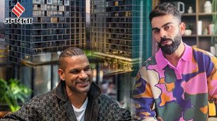 The Dahlias DLF project, Virat kohli Neighbour Shikhar Dhawan