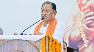 Chhattisgarh