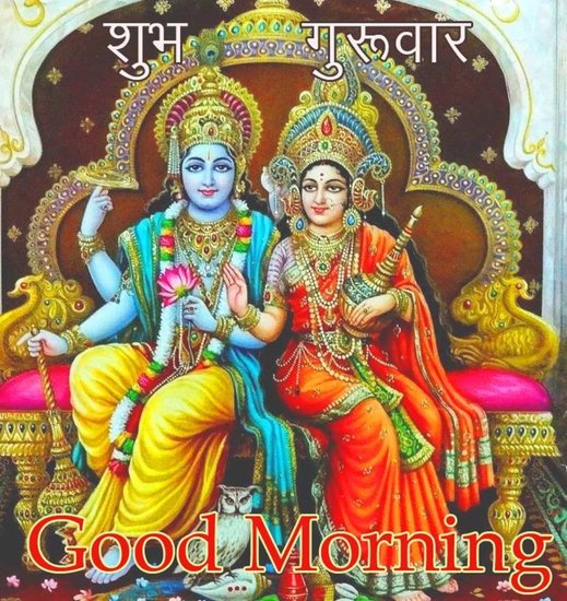 Vishnu Ji Good Morning Images in Hindi