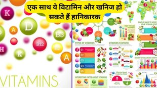 Iron, Calcium, Zinc, Copper, Vitamin and Supplement Combinations, Dangerous Vitamin and Supplement Combinations, 5 Vitamin and Supplement Combinations Dangerous for health
