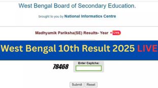 wb madhyamik result 2025, west bengal 10th result
