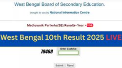 वेस्ट बंगाल 10वीं परिणाम जारी, बस रोल नंबर डालकर Direct Link से डाउनलोड करें मार्कशीट