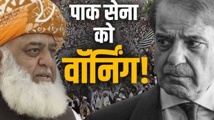 pahalgam terror attack | Maulana Fazal ur rehman | pakistan maulana criticized pak army |