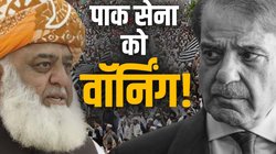 Pahalgam Attack: जिसके एक इशारे पर इस्लामाबाद-कराची में जुटती है लाखों की भीड़… ‘मौलाना’ से जानो अफगानिस्तान कैसे करेगा पाकिस्तान को बर्बाद