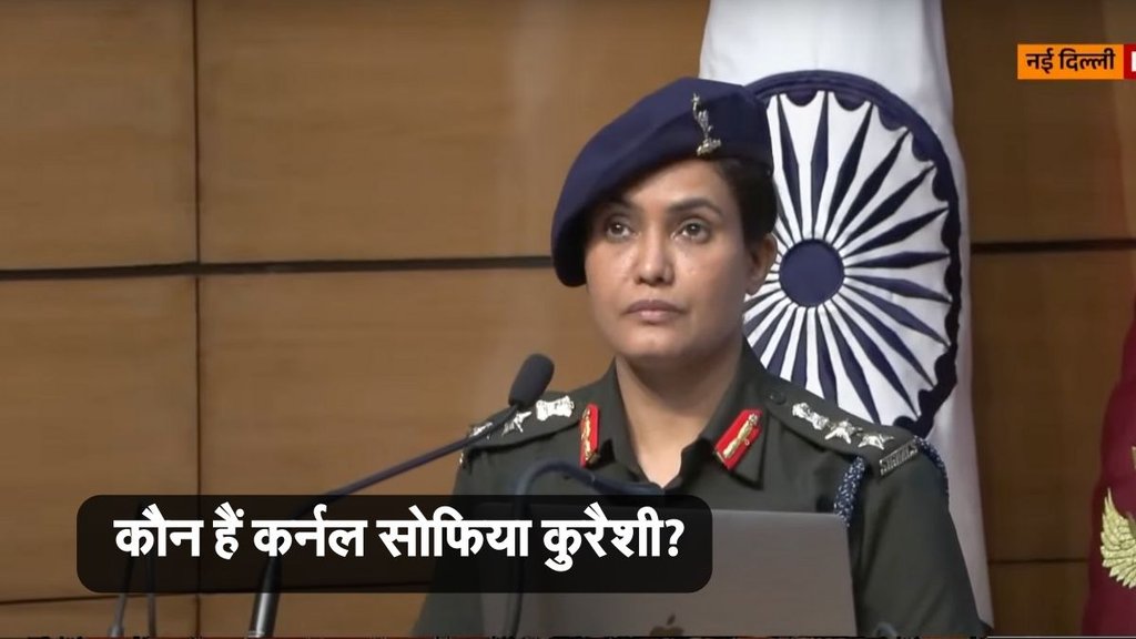 Colonel Sophia Qureshi, Wing Commander Vyomika Singh, operation sindoor, india attack pakistan