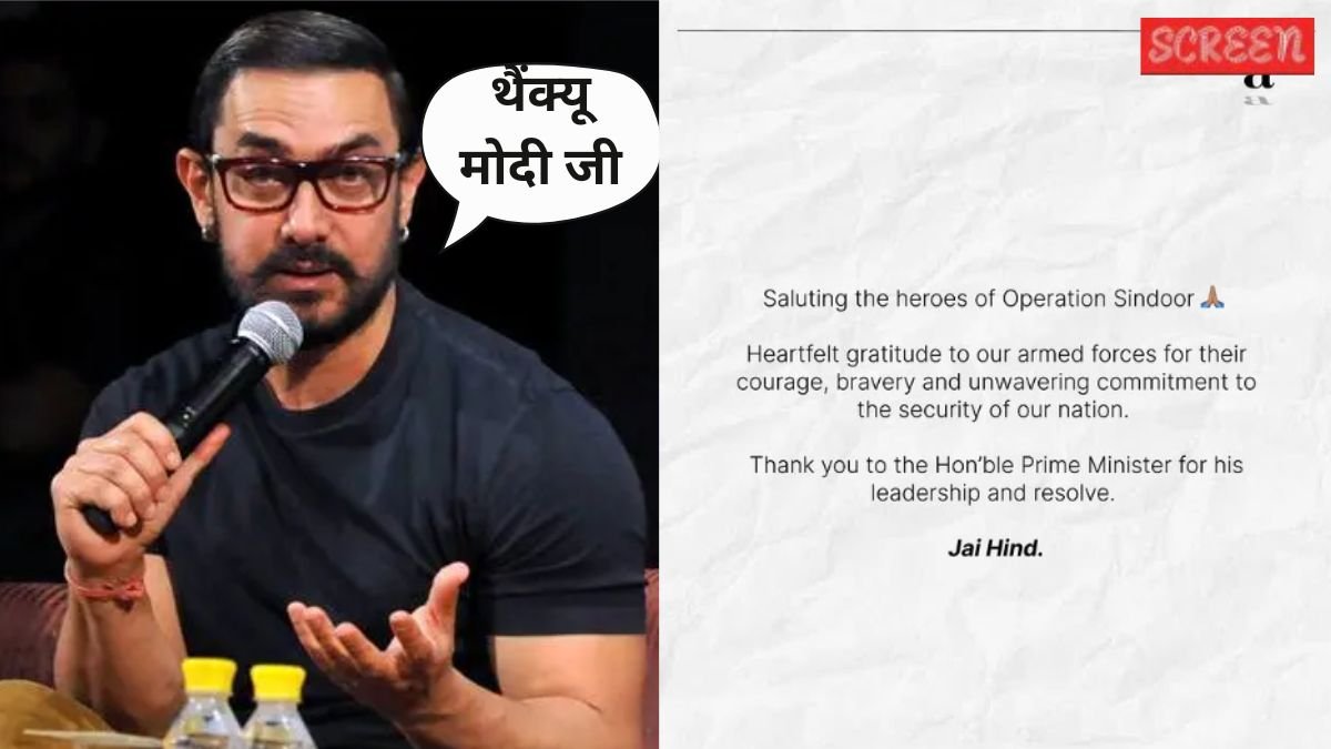 Aamir Khan, Bollywood