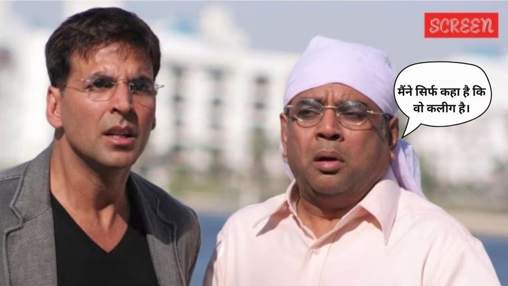 Akhay kumar, paresh rawal