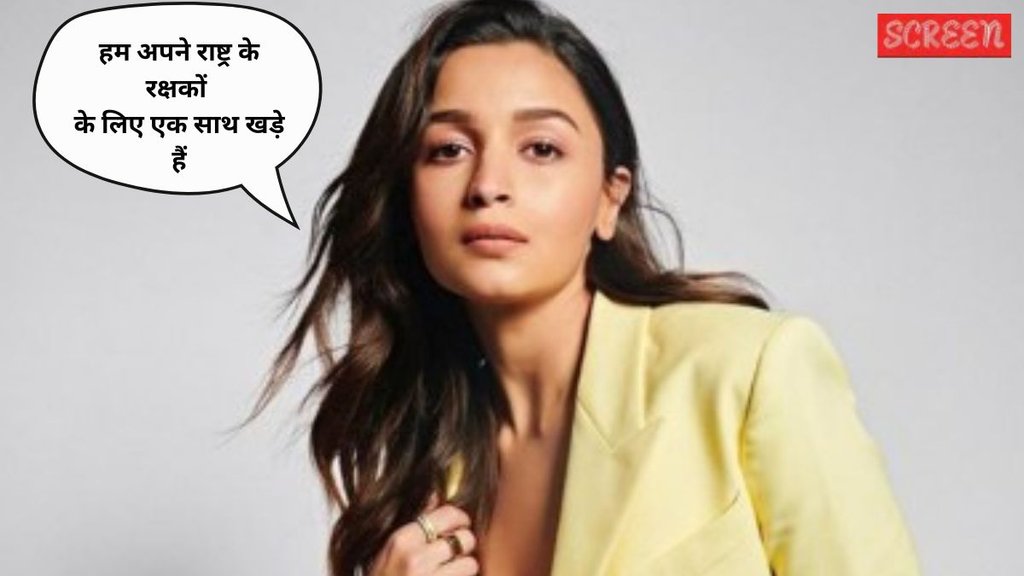 Alia bhatt