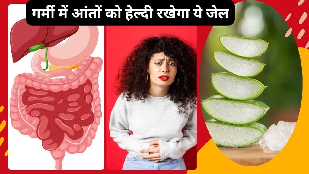 summer health drinks,natural remedies,metabolism boost,liver health,hydration and health,healthy gut,digestive health,cooling summer beverages,