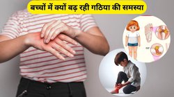 Arthritis: बुजुर्गों को होने वाली ये समस्या अब बच्चों को बना रही अपना शिकार, एक्सपर्ट से जानिए कारण और बचाव