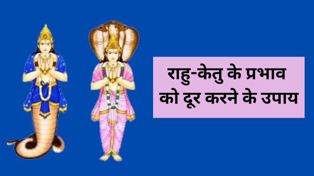Neem Ke Upay, Astro Tips, Astro tips neem tree, neem tree upay, neem tree benefit, neem tree right direction, neem tree in shani dosh, neem tree in ketu dosh, neem tree in pitra dosh, neem tree remedy, neem ke totke, neem ke vastu fayde