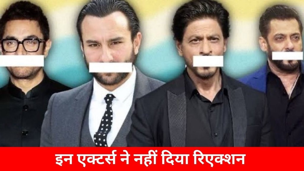 Bollywood actors
