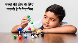 क्या विटामिन बी9 की कमी से बच्चे की ग्रोथ रुकती है? AIIMS की नई स्ट्डी से जानिए क्या है सच्चाई