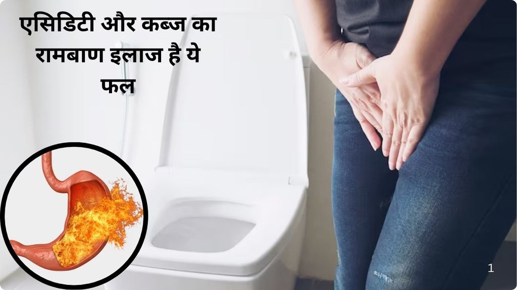 constipation control,banana benefits, improve digestion,Banana On Empty Stomach , Banana Healthy Benefits , banana benefits in Hindi , Eating Banana in the morning