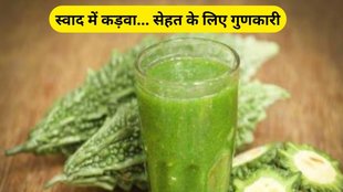 benefits of bitter gourd, bitter gourd in summer, acharya balkrishna, karele ke fayde in hindi, karele ke fayde, karela, karela leaves health benefits