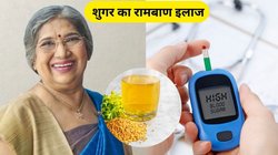 शुगर के लिए वरदान है मेथी का पानी, सिर्फ सुबह एक गिलास पीने से कंट्रोल में रहेगा Blood Sugar, हंसा योगेंद्र से जानिए फायदे