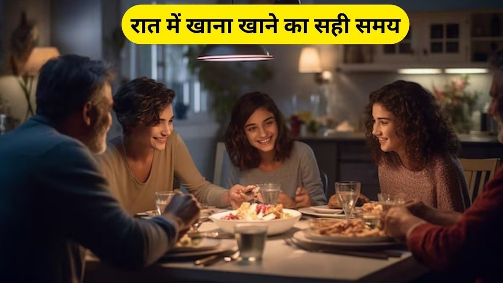 best eating time at night, best eating time, eating time in hindi, best eating time for weight loss, Weight loss, intermittent fasting, late-night eating side effects