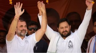 bihar assembly election 2025, bihar politics, cm face in mahagathbandhan