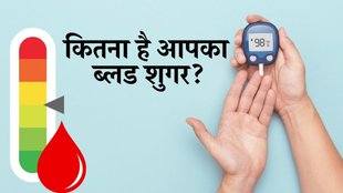 Symptoms of High Blood Sugar,Symptoms of Low Blood Sugar,Cause of Rise in Blood Sugar Levels in Diabetes,Blood Sugar Level Ranges, glucose level chart