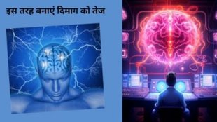 boost brain power, brain power, increase brain power, increase brain power and memory naturally, increase memory naturally, memory increase naturally