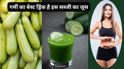 Lauki Sabji Benefits: पेट की बीमारियों का काल है लौकी, इसके साथ सेब का जूस मिलाकर पी लें स्किन के लिए बन जाएगा अमृत, आचार्य बालकृष्ण ने बताएं फायदे