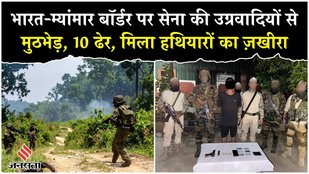 Manipur Terrorist Attack News: Assam Rifles killed 10 militants in Chandel, Manipur!
