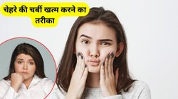 चेहरे की चर्बी को करना है छूमंतर तो आज से ही शुरू कर दें ये 5 काम, एक्सपर्ट से जानिए