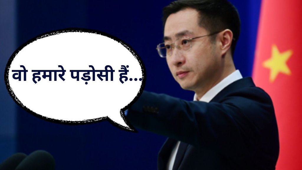 china spokesperson| india pak tension| china on india pak