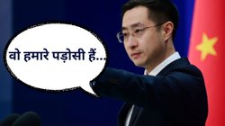 India Pak Tension: ‘भारत और पाकिस्तान पड़ोसी हैं और हमेशा रहेंगे…’, चीन बोला- हम आतंकवाद का विरोध करते हैं