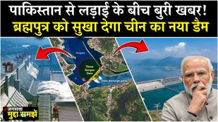 China surprises everyone amidst India Pakistan Conflict