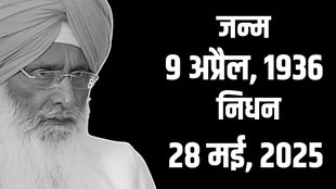 sukhdev singh dhindsa, sukhdev singh dhindsa death, sukhdev singh dhindsa news