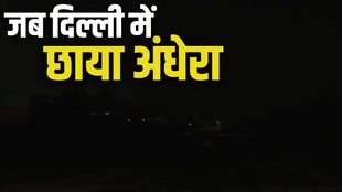 delhi mock drill, operation sindoor, blackout