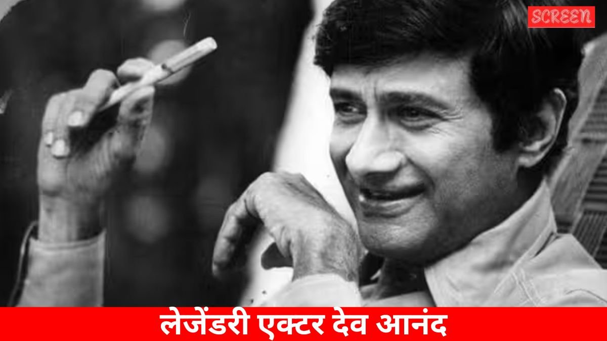 Dev Anand, CineGram Dev Anand, CineGram
