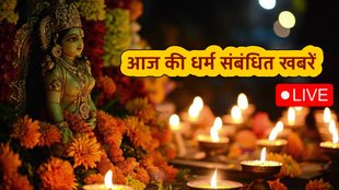 Dharm News Live, aaj ka panchang, aaj ka panchang 23 may 2025, aaj ka vrat 23 may 2025, aaj ka rashifal 23 may 2025, today horoscope 23 may 2025, apara ekadashi 2025, apara ekadashi 2025 shubh muhurat, apara ekadashi vrat katha, apara ekadashi puja vidhi, budh gochar 2025, budh in vrishbha, mercury in taurus, budhaditya rajyog 2025, astrology, aaj ka astrology,