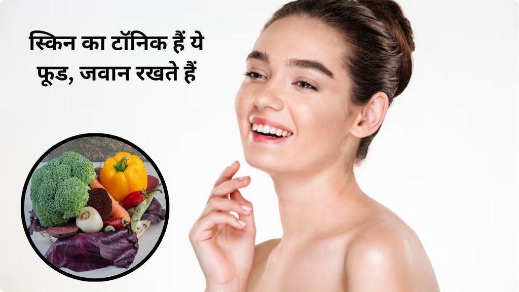 स्टेम सेल्स एक तरह की नैचुरल थेरेपी हैं, जो शरीर के टिशूज़ को फिर से बनाने और अंगों को बेहतर तरीके से काम करने में मदद करती हैं। freepik