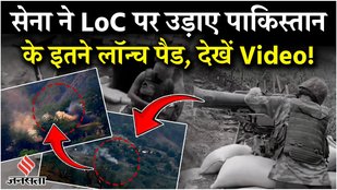India Pakistan Conflict: Indian Army blew up Pakistani Military Post in such a way| Breaking News