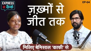 3 साल की उम्र में एसिड अटैक, 17 में बनी 12वीं टॉपर- Meet Kafi on Express Cafe Podcast