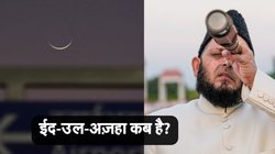 Google Trends: ईद-उल-अज़हा का चांद नज़र आया, सात जून को मनाई जाएगी बकरीद