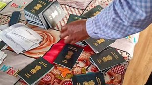 fake passport, Pakistani citizen arrested from West Bengal