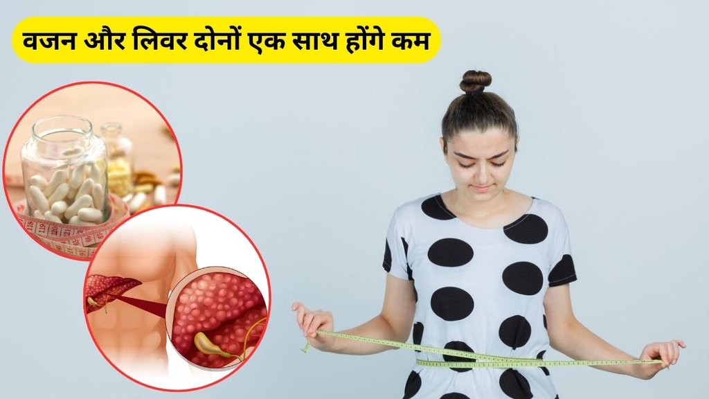 weight loss, weight loss drugs, fatty liver disease, fatty liver disease weight loss, weight loss news, liver disease