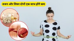 वजन घटाने वाली इस दवा से फैटी लिवर भी होगा कम, स्टडी से हुआ चौंकाने वाला खुलासा, जानिए क्या कहते हैं एक्सपर्ट