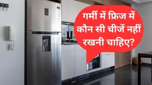 Foods that should not be refrigerated | What cannot be stored in fridge | foods you should never refrigerate | fridge mai kya nahi