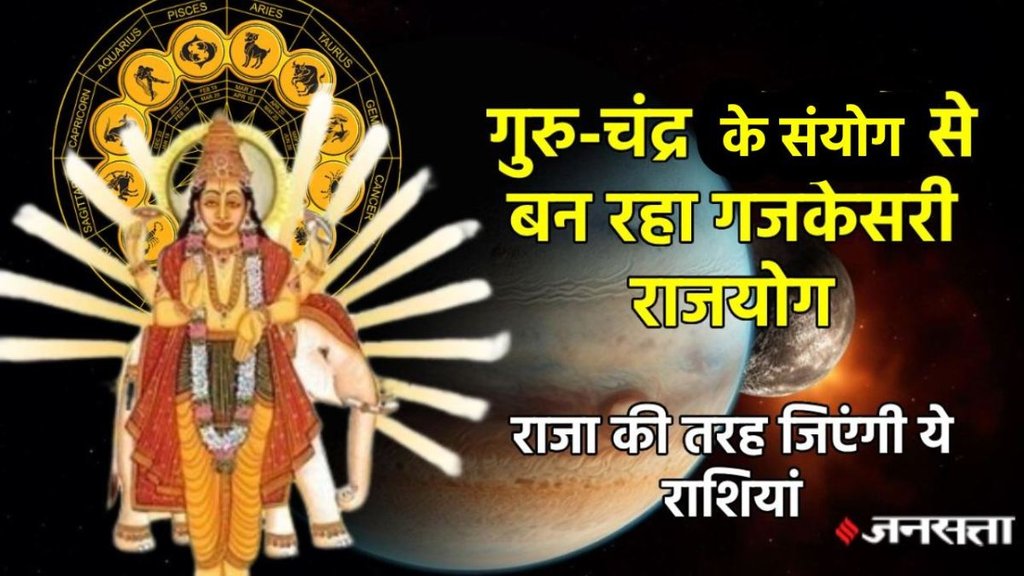 shukra gochar 2025, budh gochar 2025, budh gochar 2025, shukra budh yuti 2025, venus mercury Ardhakedra yog, Ardhakedra yog, Ardhakedra Drashti, Ardhakedra yog in kundli, Ardhakedra kaise banta hai, Adhikendra kya hai, शुक्र गोचर 2025, बुध गोचर 2025, अर्ध्य केंद्र योग 2025, Religion news, Religion news in hindi, astro news, astrology, June horoscope 2025, shukra in mesh