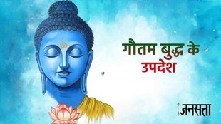 buddha purnima 2025 , buddha purnima, gautam buddha